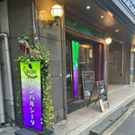 蕎麦と葡萄酒 クンパルシータ - 