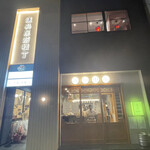 海鮮中華Ja.ChA - 