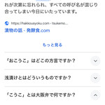 焼きもの家 慶 - 