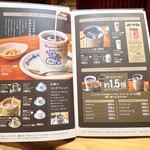 Komeda Kohi Ten - 