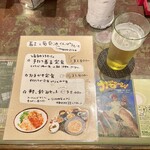 蕎麦と葡萄酒 クンパルシータ - 