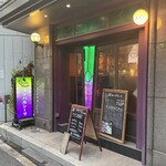 蕎麦と葡萄酒 クンパルシータ - 