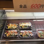 しゅん 新宿パークタワー店 - 