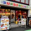 BURGERLION UTSUBO A GOGO - 「肥後橋駅」から徒歩約5分、犬斎橋筋