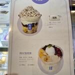 連珍 高田馬場店 - 