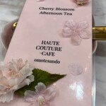 HAUTE COUTURE CAFE OMOTESANDO - 