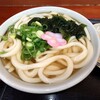 麺処 綿谷 高松店