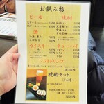 奥出雲 そば処 一福 - ドリンクメニュー