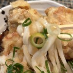 Takeuchi Udon Ten - 