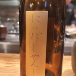 Tomita - 優しくも野趣溢れる日本酒