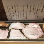 中華蕎麦 とみ田 - 特製全部のせトッピング