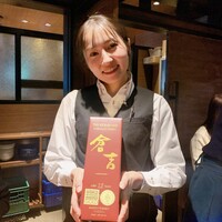 焼肉 うしみつ 恵比寿本店 - 