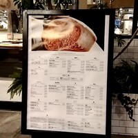 ビーフキッチン 渋谷店 - 