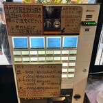 ラーメン荘 歴史を刻め - 