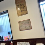 ラーメン荘 歴史を刻め - 