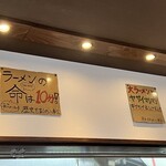 ラーメン荘 歴史を刻め - 
