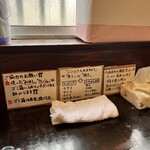 ラーメン荘 歴史を刻め - 