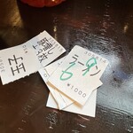 ラーメン荘 歴史を刻め - 