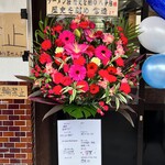 ラーメン荘 歴史を刻め - 