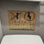 ラーメン荘 歴史を刻め - 