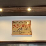 ラーメン荘 歴史を刻め - 
