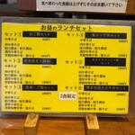 醤油と貝と麺 そして人と夢 - 