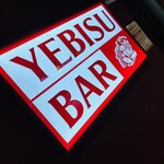 YEBISU BAR - 