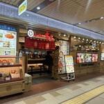 亀王 JR新大阪駅店 - 