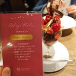 パティスリー&カフェ デリーモ 東京ミッドタウン日比谷店 - 