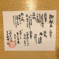 一灯 - 