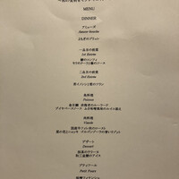 ザ・サーティース レストラン - 