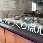 上海点心 豫園 - 