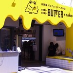 ゲロ ゲロ バター スタンド - お店外観
