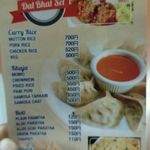 ソルティカージャガル - 