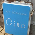 Petit Restrant Giro - 