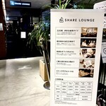 TSUTAYA BOOKSTORE SHARE LOUNGE MARUNOUCHI - 