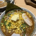 丸源ラーメン - 