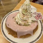 Komeda Kohi - 