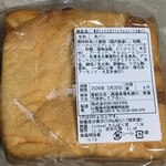 高級食パン専門店 嵜本 - 