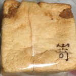 高級食パン専門店 嵜本 - 