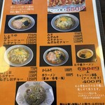 ラーメン ジャンボ餃子 天神 - 