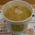 SHARE THE SOUP × Coffee - 