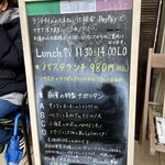 ピッコロ・カスターニャ - 