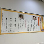 Menya Eguchi - 京阪百貨店の催事にて