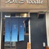 Shonan Craft Noodle 結