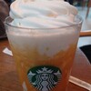 スターバックスコーヒー 浜松城公園店