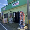 海峡の店マグロ屋