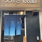 Shonan Craft Noodle 結 - 