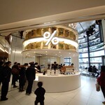 アラビカ東京 麻布台ヒルズ4F店 - 