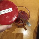 Taiwan Kensan - 卓上調味料